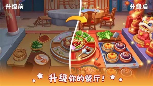 ��ζ��ʳ������v3.6.6 ��׿��