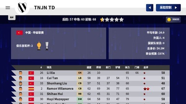 ��������ھ���׿��v9.5.2