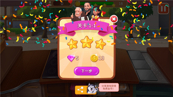 ¥�µ���͵�ȫ����������v3.3.1 ��׿��