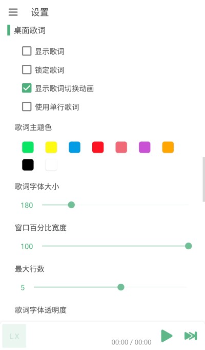 ��ѩ��������v1.8.2 ��׿��