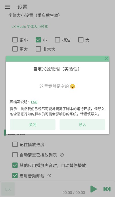 ��ѩ��������v1.8.2 ��׿��