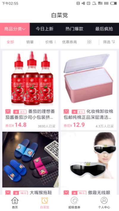 ����Ź�v1.5.61 ��׿��