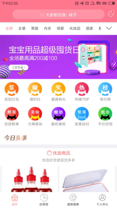 ����Ź�v1.5.61 ��׿��