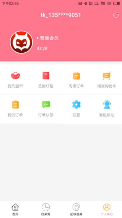 ����Ź�v1.5.61 ��׿��