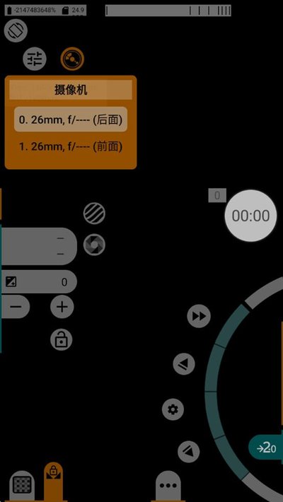mcpro24fps��׿��v0.4.3