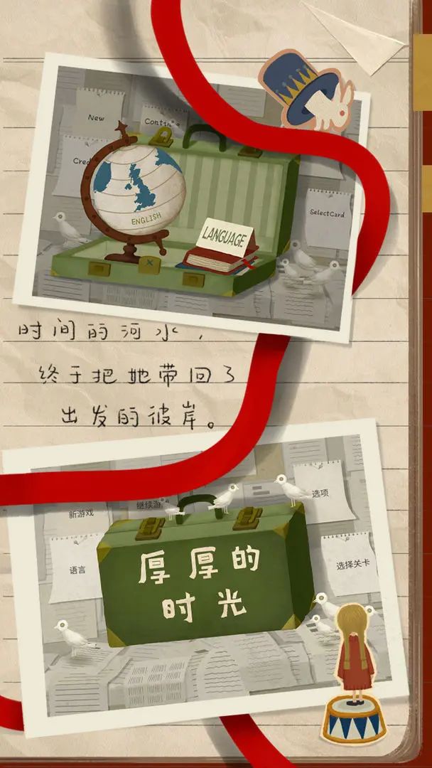 ����ʱ��v1.0.15 ��׿��