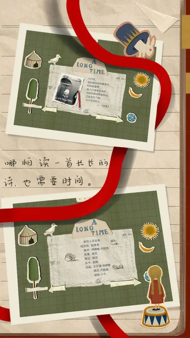 ����ʱ��v1.0.15 ��׿��