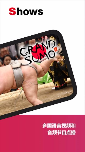 NHK����(nhkworld)��׿��v8.9.1