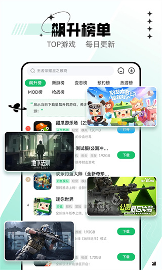 7723��Ϸ�а�װ��������v5.8.1 ��׿��