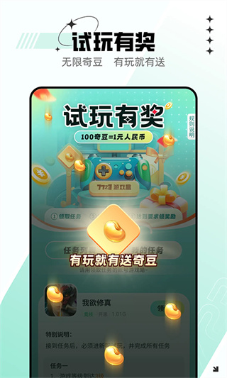 7723��Ϸ�а�װ��������v5.8.1 ��׿��