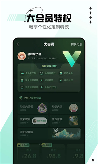 7723��Ϸ�а�װ��������v5.8.1 ��׿��