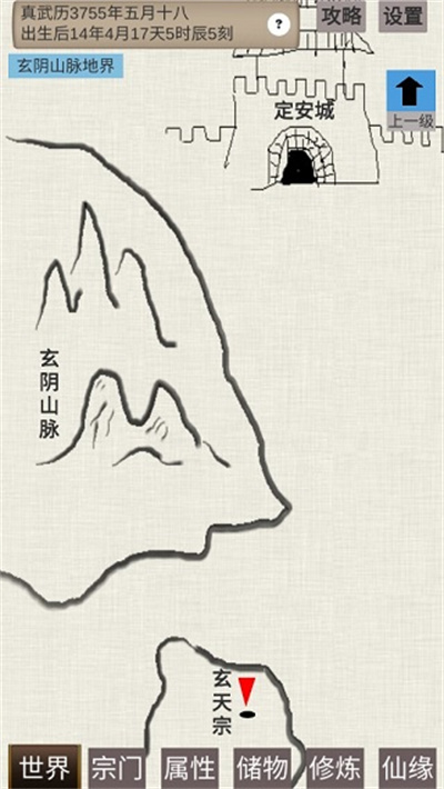 ��ͨ�����ɴ�����v0.4 ��׿��