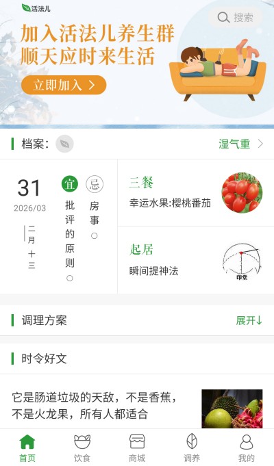 ��������������v7.2.8 ��׿��