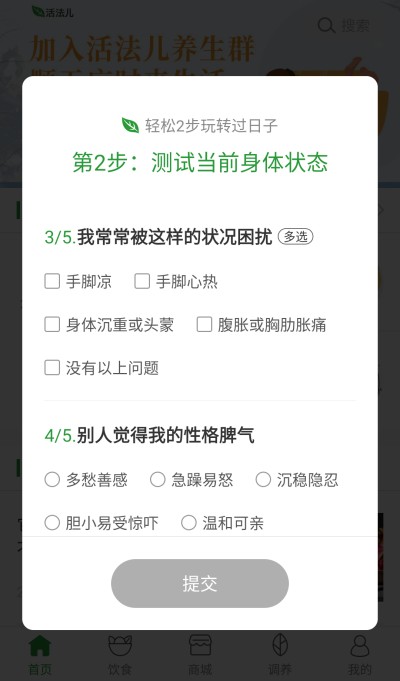 ��������������v7.2.8 ��׿��