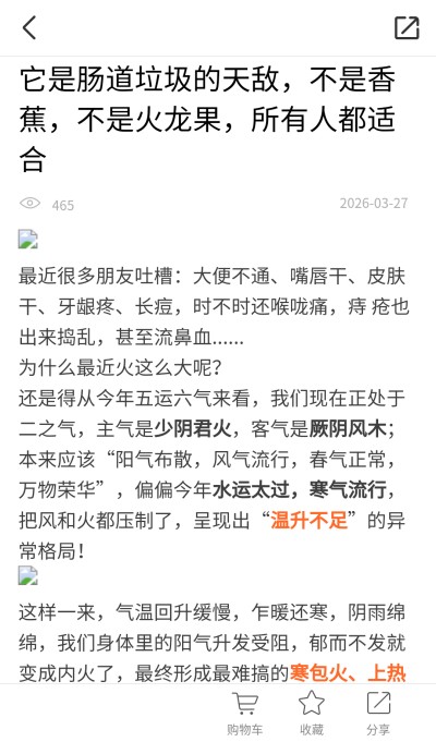 ��������������v7.2.8 ��׿��