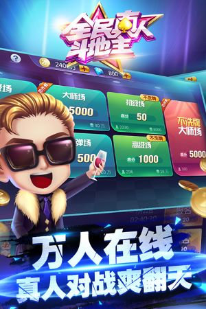 ȫ�����˶�������׿��v7.6.3.9