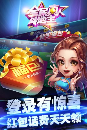 ȫ�����˶�������׿��v7.6.3.9