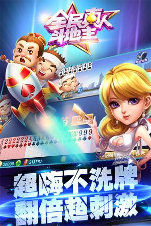 ȫ�����˶�������׿��v7.6.3.9