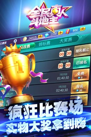 ȫ�����˶�������׿��v7.6.3.9