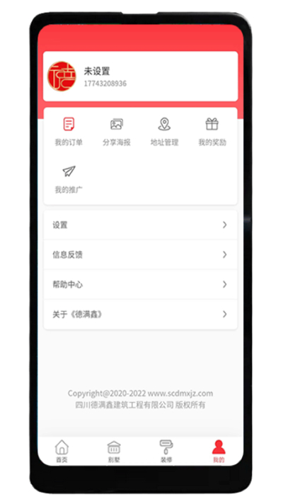 ����������v1.3.6 ��׿��