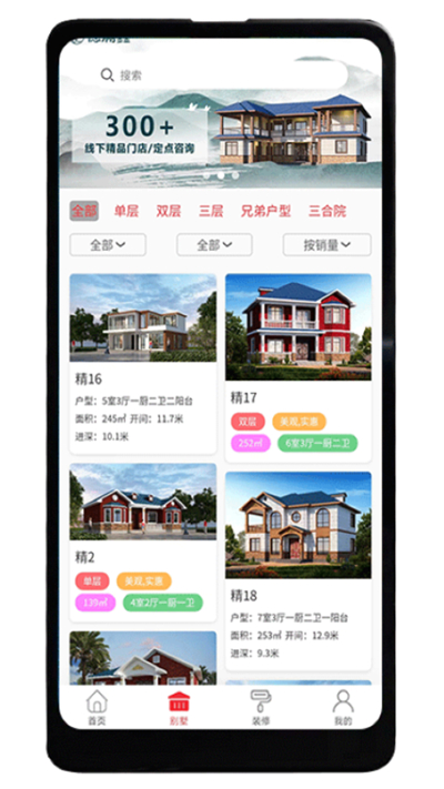 ����������v1.3.6 ��׿��