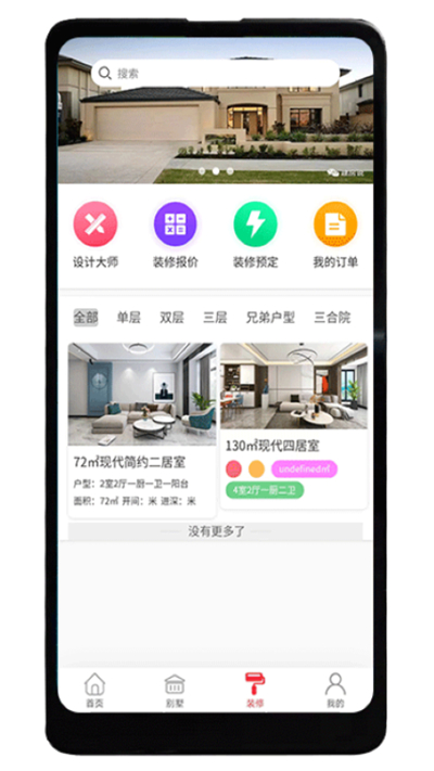 ����������v1.3.6 ��׿��