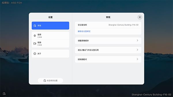 ��������Ұ�׿��v7.62.1