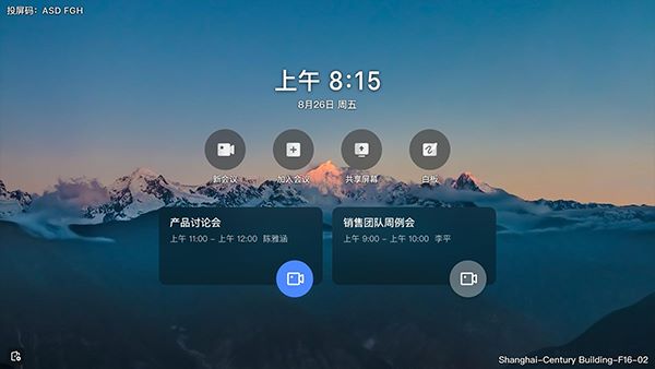 ��������Ұ�׿��v7.62.1