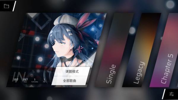 Phigros��������v3.18.4 ��׿��