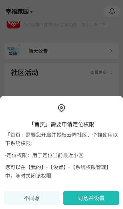 ��������ҵ��������v2.26.0 ��׿��