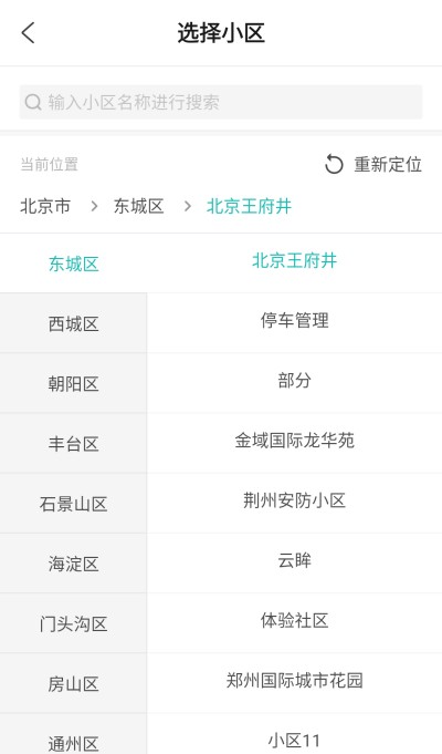 ��������ҵ��������v2.26.0 ��׿��