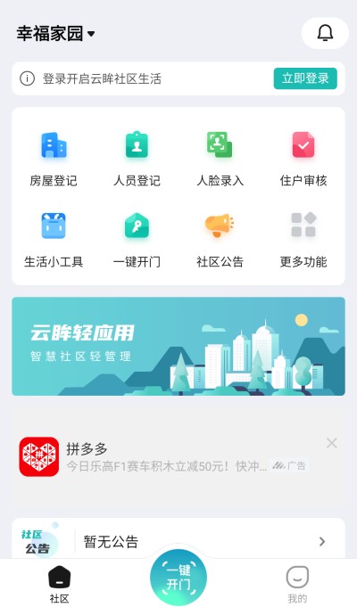 ��������ҵ��������v2.26.0 ��׿��