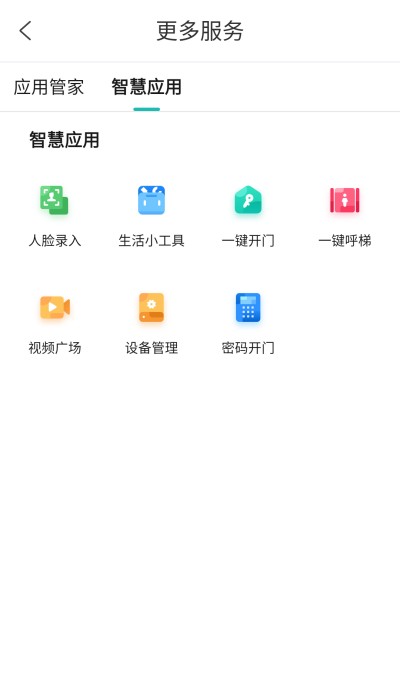 ��������ҵ��������v2.26.0 ��׿��