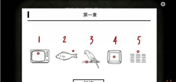 ���뷽����ۺ�����(Cube Escape: Paradox)��׿��v1.2.19