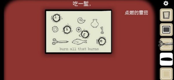 ���뷽����ۺ�����(Cube Escape: Paradox)��׿��v1.2.19