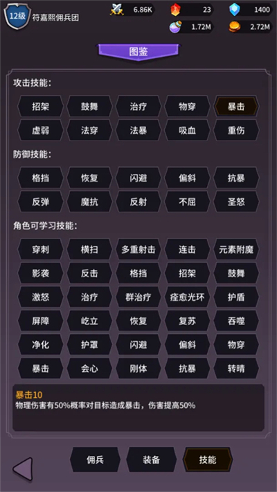 ���ˢ��ϵͳ��������v1.1.1 ��׿��