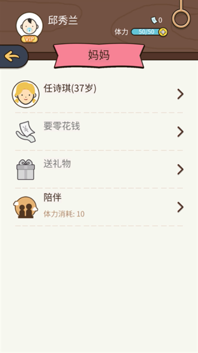 ����ģ������������v1.9.25 ��׿��