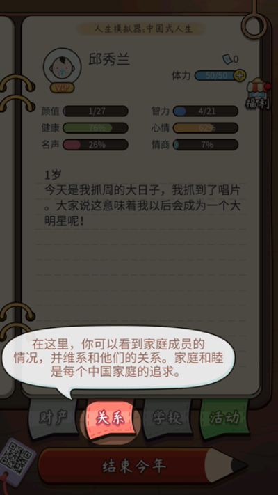 ����ģ������������v1.9.25 ��׿��