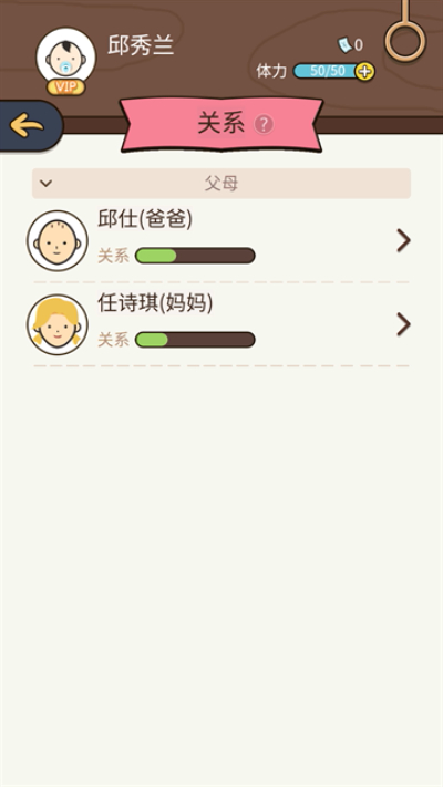 ����ģ������������v1.9.25 ��׿��