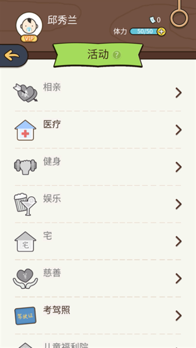 ����ģ������������v1.9.25 ��׿��