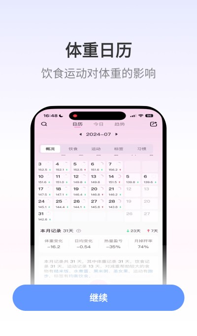 ����С������v7.1.6 ��׿��