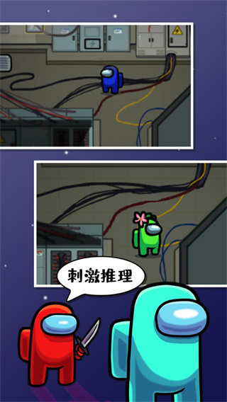 among us�����ֻ���v2026.2.24 ���°�