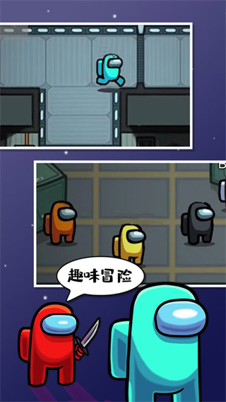 among us�����ֻ���v2026.2.24 ���°�