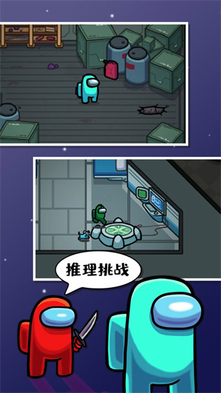 among us�����ֻ���v2026.2.24 ���°�