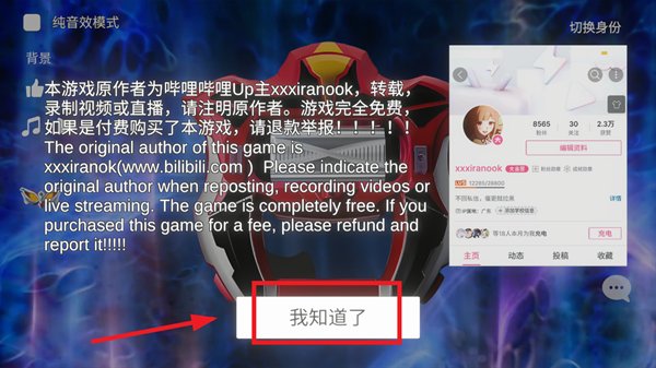 �ݵ������� ��׿��v1.1