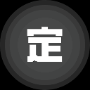 手机号定位找人app下载v8.6.8 安卓版