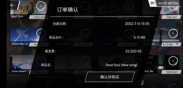 phigros���ΰ�׿��v3.14.2