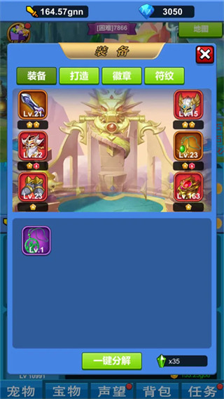 ����ħ�޴�½1.2�����������°汾v1.2.1 ��׿��