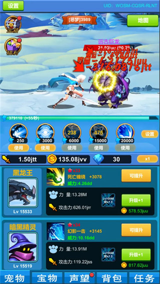 ����ħ�޴�½1.2�����������°汾v1.2.1 ��׿��