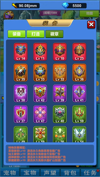 ����ħ�޴�½1.2�����������°汾v1.2.1 ��׿��